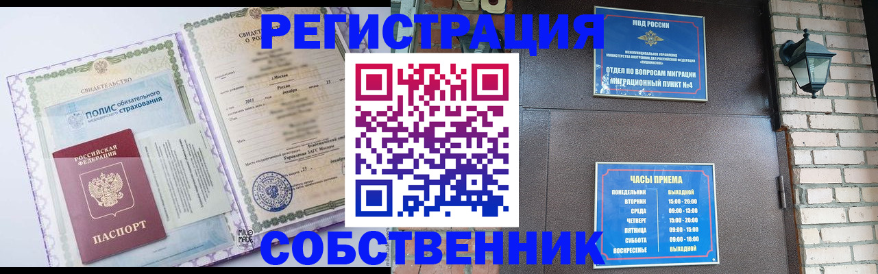 регистрация для дет. сада в Беломорске